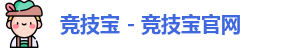 竞技宝